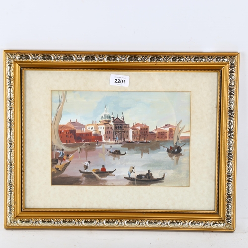 2201 - B Royale, watercolour, Venice Lagoon scene, signed, 19cm x 28cm, framed