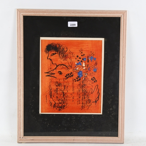 2209 - Marc Chagall, lithograph from Derriere Le Miroir 1960, cat no. 298, image 30cm x 25cm, framed