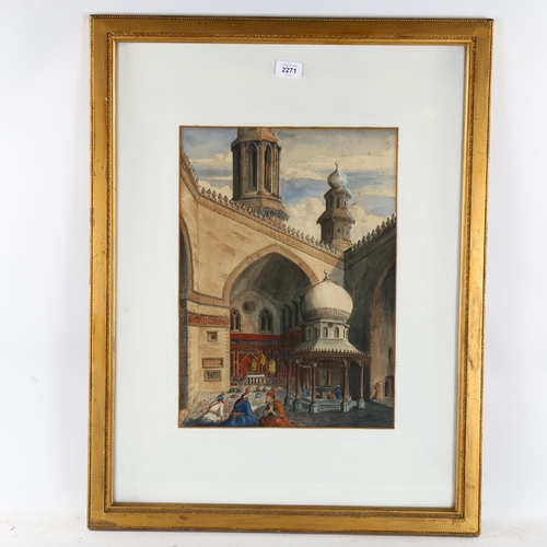 2271 - 19th century watercolour, the mosque of Sultan Hassan Cairo Egypt, unsigned, 45cm x 32cm, framed