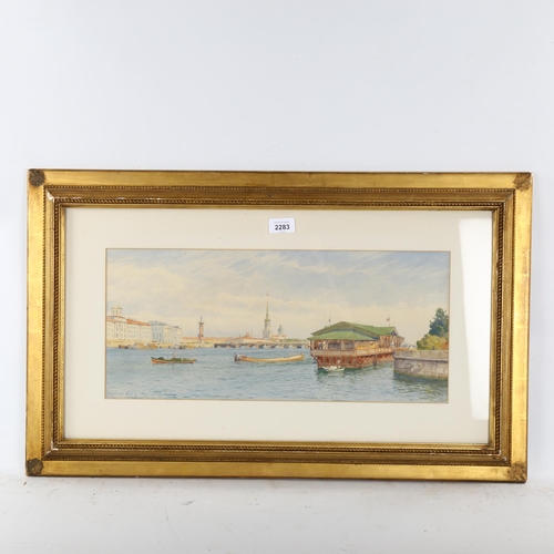 2283 - Tristram James Ellis (1844 - 1922), watercolour, harbour scene, St Petersburg, signed and dated 1895... 