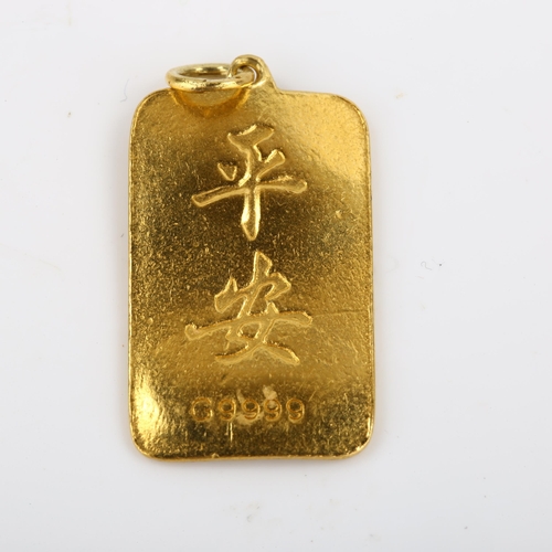 101 - A Chinese 9999 gold dragon ingot pendant, character marks verso, pendant height excluding bale 27.8m... 