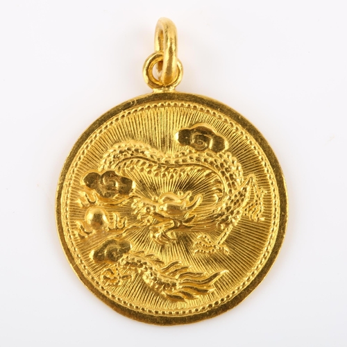 102 - A Chinese high carat gold dragon and flaming pearl pendant, character marks verso, pendant diameter ... 