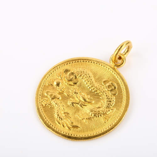 102 - A Chinese high carat gold dragon and flaming pearl pendant, character marks verso, pendant diameter ... 