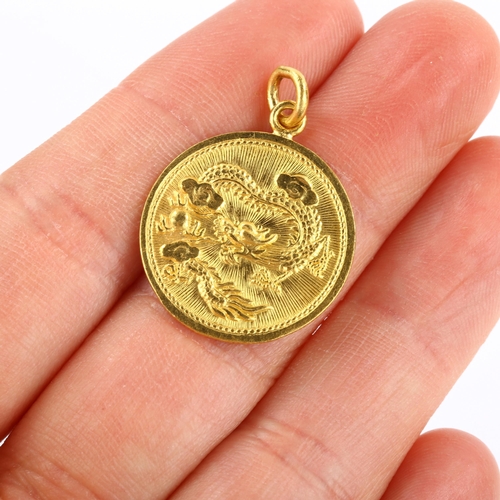 102 - A Chinese high carat gold dragon and flaming pearl pendant, character marks verso, pendant diameter ... 