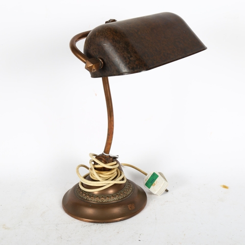 487 - A Vintage embossed copper desk lamp, height 38cm