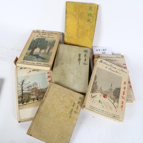 628 - Chiang Yee Silent Traveller books, including Oxford and New York