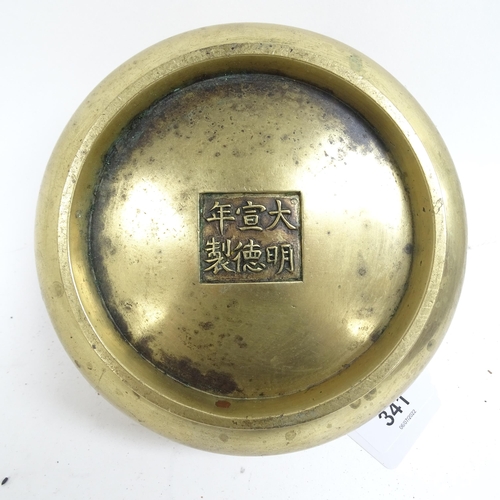 341 - A Chinese bronze censer with scrolled handles, and 6 character mark to the base, height 8.5cm