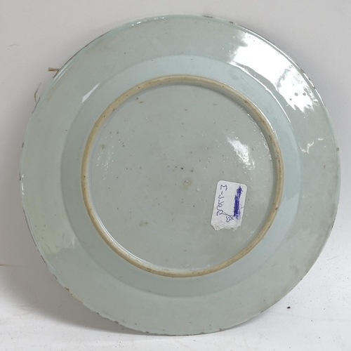 345 - 4 various Chinese blue and white plates