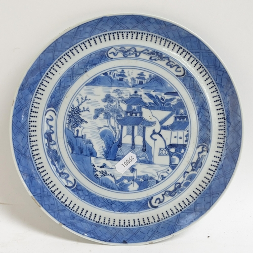 345 - 4 various Chinese blue and white plates