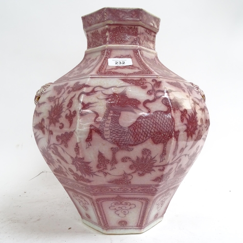 232 - A Chinese octagonal vase, with mask handles