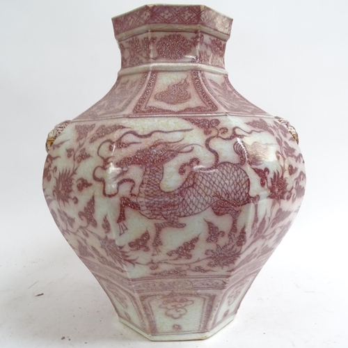 232 - A Chinese octagonal vase, with mask handles