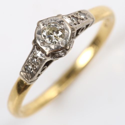 195 - An 18ct gold 0.1ct solitaire diamond ring, set with modern round brilliant-cut diamond and single-cu... 