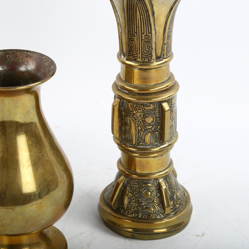 1217 - 2 pairs of Chinese bronze vases, height 17cm and 12.5cm