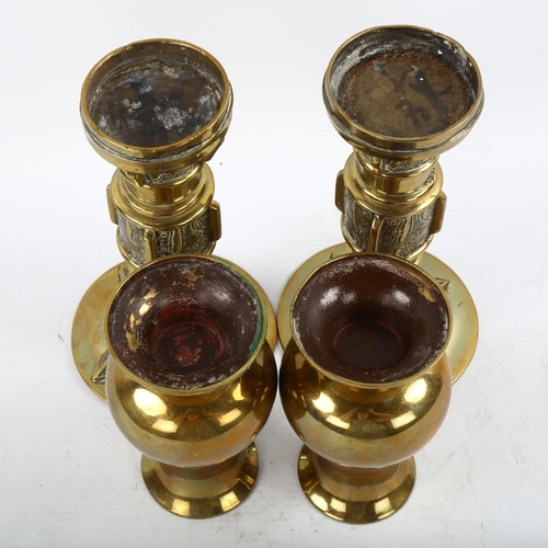 1217 - 2 pairs of Chinese bronze vases, height 17cm and 12.5cm