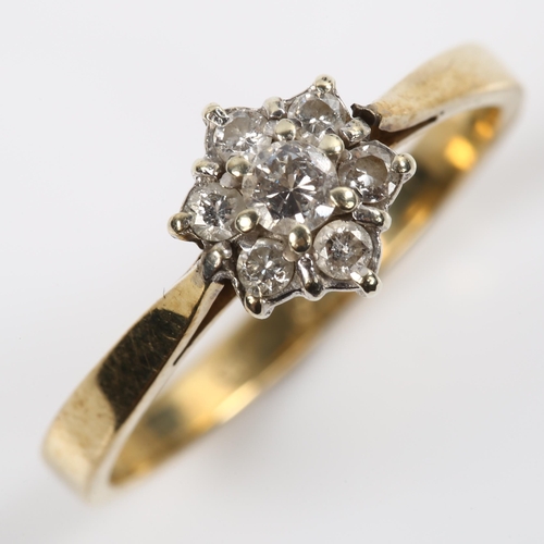 218 - A 9ct gold diamond cluster flowerhead ring, set with modern round brilliant-cut diamonds, total diam... 