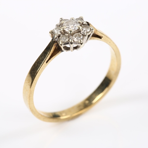 218 - A 9ct gold diamond cluster flowerhead ring, set with modern round brilliant-cut diamonds, total diam... 