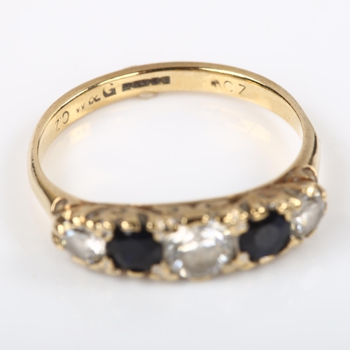 247 - A 9ct gold graduated five stone cubic zirconia and sapphire half hoop ring, setting height 4.8mm, si... 