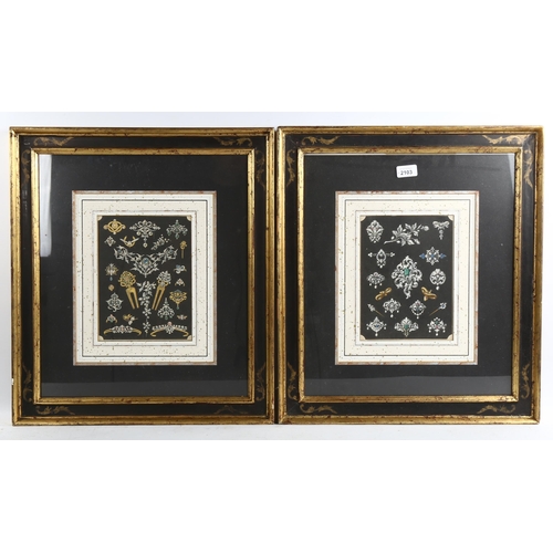 2103 - Pair of hand coloured lithographs, studies of jewellery, in decorative gilt frames, overall frame di... 