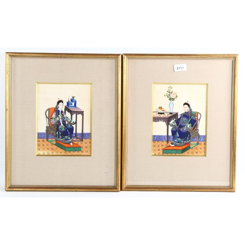 2137 - A pair of 19th century Chinese watercolours on paper, court portraits, 22cm x 16cm, framed