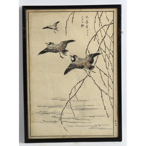 2156 - Japanese woodblock print, birds above the water, image 33cm x 22cm, framed