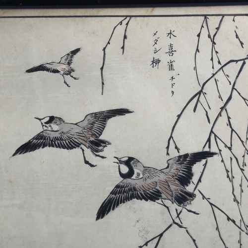 2156 - Japanese woodblock print, birds above the water, image 33cm x 22cm, framed