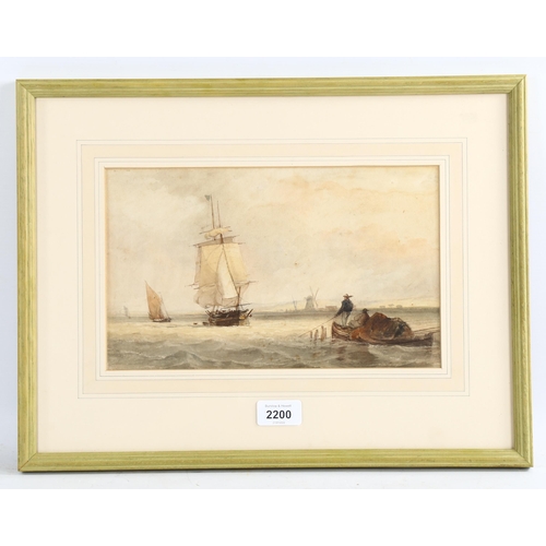 2200 - 19th century watercolour, shipping on an estuary, unsigned, 18cm x 29cm, framed