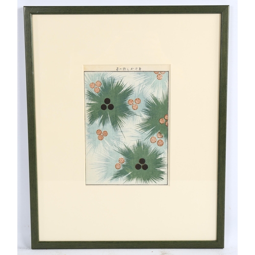 2266 - Japanese woodblock print, pine cones, image 20cm x 14cm, framed