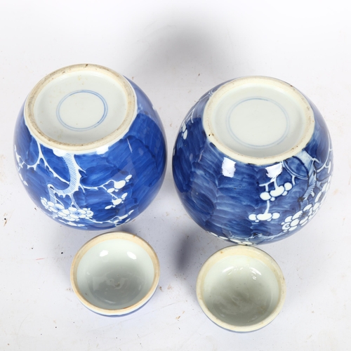 202 - 2 Chinese blue and white Prunus pattern ginger jars, height 14cm