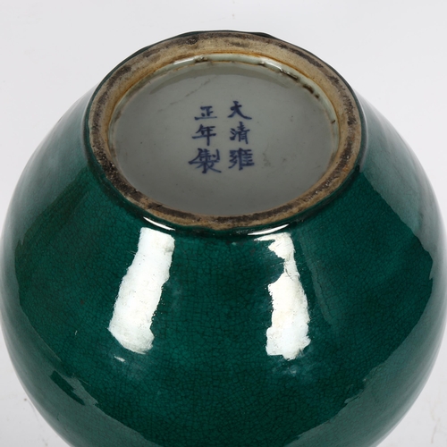 208 - A large Chinese green crackle glaze bottle vase, 6 character mark on base, height 34cm