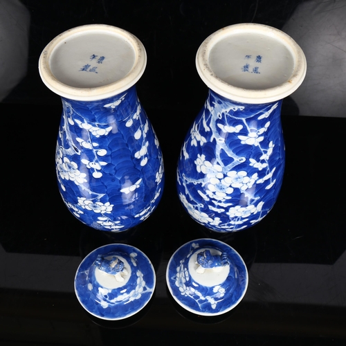 217 - A pair of Chinese blue and white Prunus pattern baluster jars and covers, height 33cm