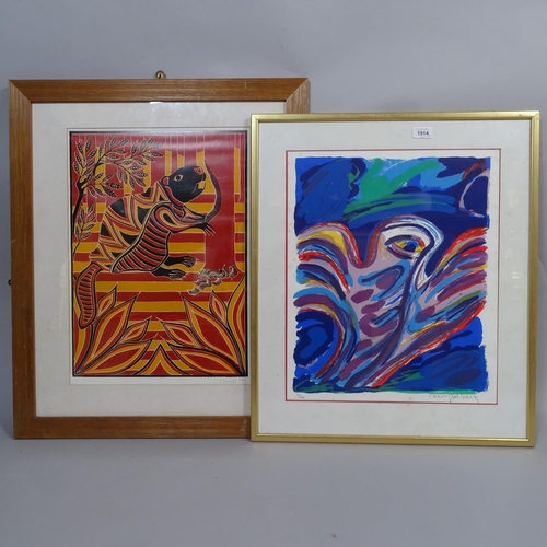 1914 - 2 colour screenprints, abstract compositions, both indistinctly signed, framed (2)