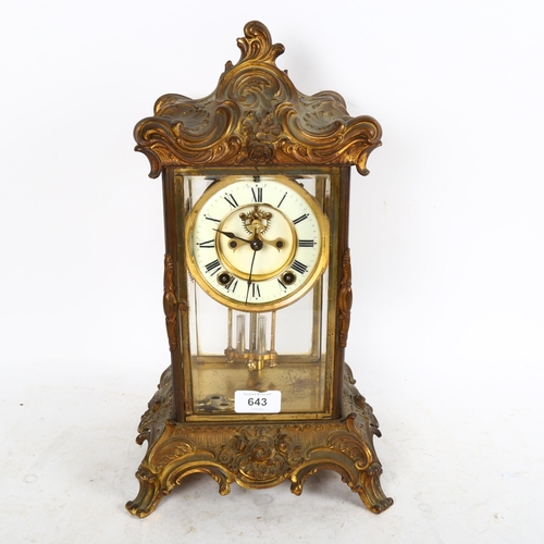 643 - A Victorian gilt-brass 4-glass 8-day mantel clock, with enamelled dial and Roman numerals, striking ... 