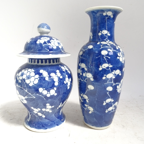 31 - A Chinese blue and white baluster prunus vase and a ginger jar + cover. Tallest 26cm.