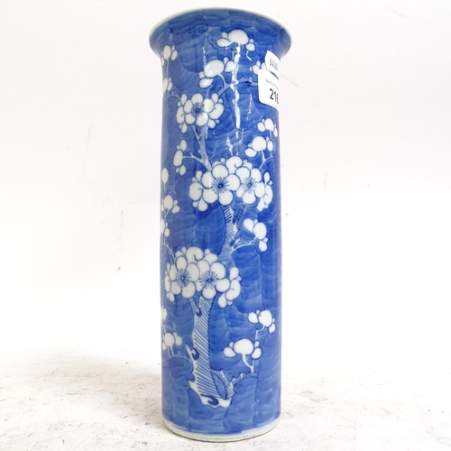 216 - A Chinese blue and white Prunus pattern sleeve vase, height 26cm