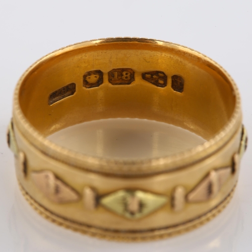 134 - A 19th century 18ct two-colour gold wedding band ring, with raised lozenge decoration and engraved b... 