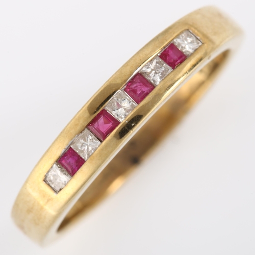 182 - A modern 9ct gold ruby and diamond quarter eternity ring, set with calibre-cut rubies and Princess-c... 