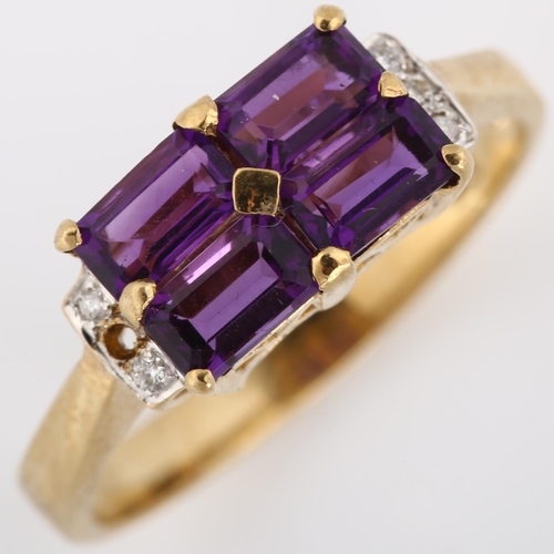 199 - A modern 9ct gold amethyst and diamond dress ring, set with rectangular step-cut amethysts and moder... 