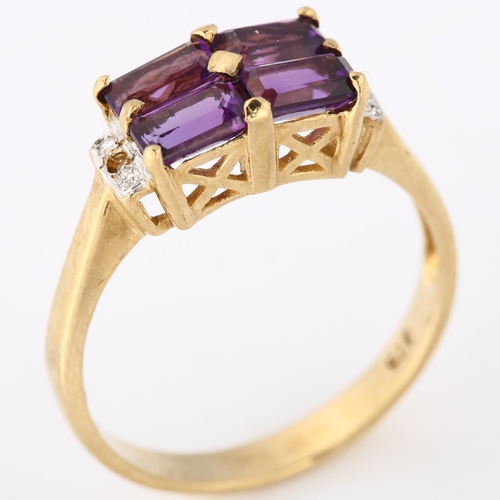 199 - A modern 9ct gold amethyst and diamond dress ring, set with rectangular step-cut amethysts and moder... 