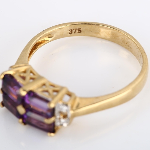 199 - A modern 9ct gold amethyst and diamond dress ring, set with rectangular step-cut amethysts and moder... 