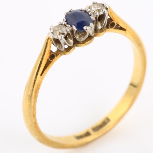 247 - A 18ct gold three stone sapphire and diamond ring, set with oval mixed-cut sapphire and old-cut diam... 