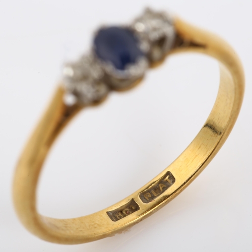 247 - A 18ct gold three stone sapphire and diamond ring, set with oval mixed-cut sapphire and old-cut diam... 