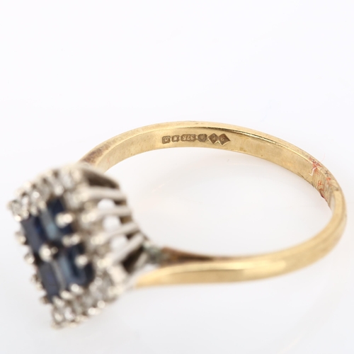 248 - A late 20th century 9ct gold sapphire and diamond square cluster ring, set with square-cut sapphire ... 