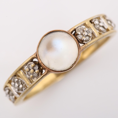 255 - A modern 9ct gold moonstone and diamond dress ring, set with round high cabochon moonstone and singl... 