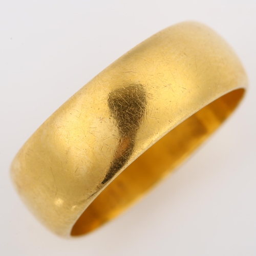 257 - A mid-20th century 22ct gold wedding band ring, maker's marks CG and S, hallmarks Birmingham 1964, b... 