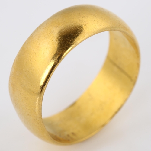 257 - A mid-20th century 22ct gold wedding band ring, maker's marks CG and S, hallmarks Birmingham 1964, b... 