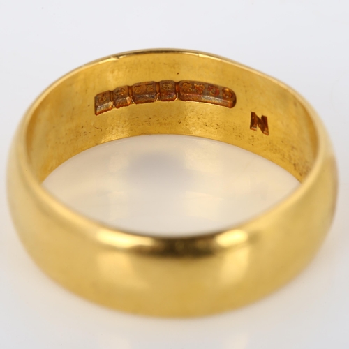 257 - A mid-20th century 22ct gold wedding band ring, maker's marks CG and S, hallmarks Birmingham 1964, b... 