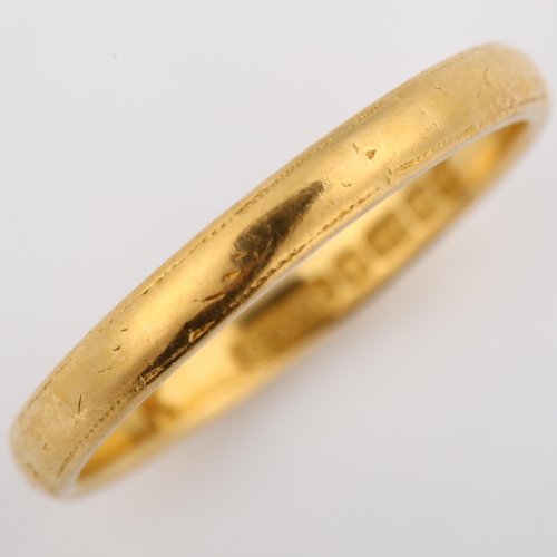 258 - A mid-20th century 22ct gold wedding band ring, maker's marks CG and S, hallmarks Birmingham 1961, b... 