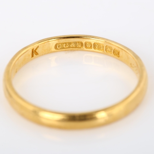 258 - A mid-20th century 22ct gold wedding band ring, maker's marks CG and S, hallmarks Birmingham 1961, b... 