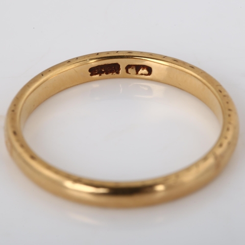 259 - An unmarked gold wedding band ring, indistinct maker's marks, band width 2.5mm, size O, 2.8g