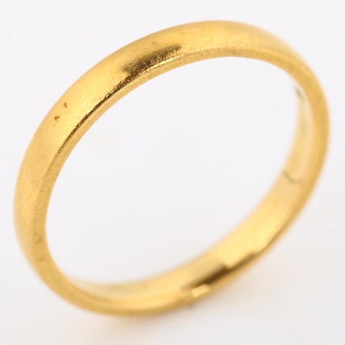 260 - An early 20th century 22ct gold wedding band ring, maker's marks SBS & Co, hallmarks London 1930, ba... 